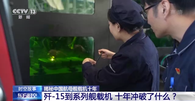 
南京军区总医院黄牛代挂号电话票贩子号贩子网上预约挂号,住院检查加快,从跟跑到并跑 中国舰载机十年冲破了什么？