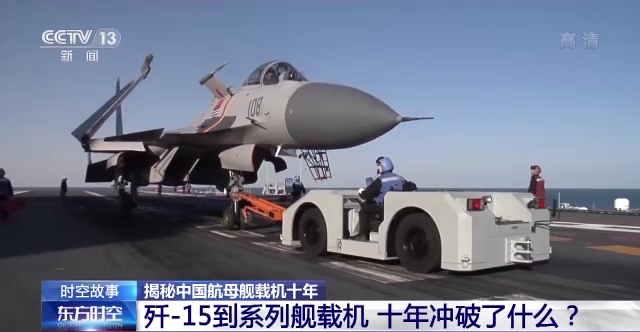 
南京军区总医院黄牛代挂号电话票贩子号贩子网上预约挂号,住院检查加快,从跟跑到并跑 中国舰载机十年冲破了什么？