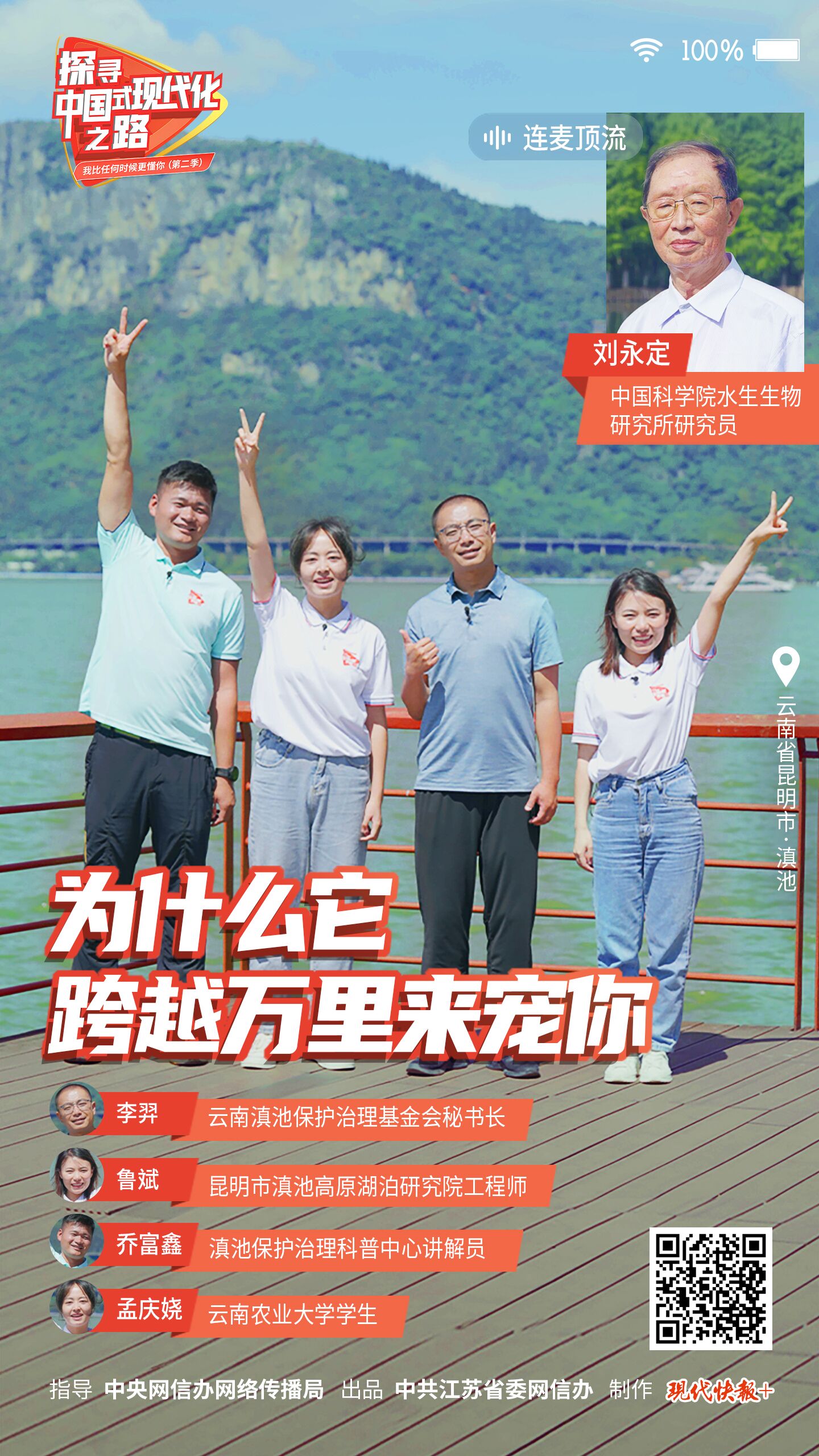 
中国人民解放军总医院黄牛代挂号电话票贩子号贩子网上预约挂号,住院检查加快,探寻中国式现代化之路丨为什么它跨越万里来宠你？