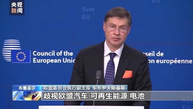 
广州中山三医院黄牛代挂号电话票贩子号贩子网上预约挂号,住院检查加快,欧盟要求美国停止歧视做法 公平对待欧洲企业