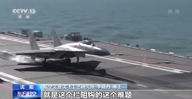 
南京军区总医院黄牛代挂号电话票贩子号贩子网上预约挂号,住院检查加快,从跟跑到并跑 中国舰载机十年冲破了什么？