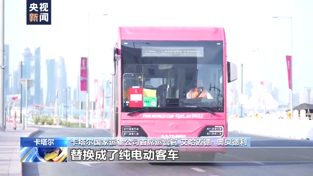 
北大医院黄牛代挂号电话票贩子号贩子网上预约挂号,住院检查加快,中国新能源客车助力“绿色世界杯”
