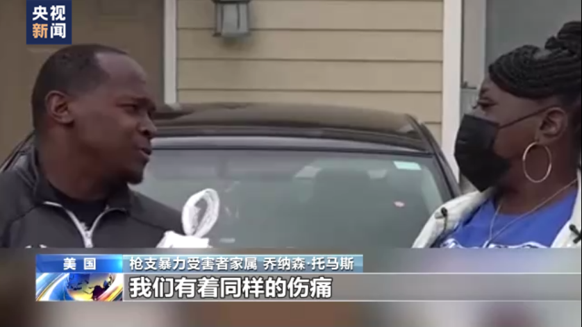 
北京八大处整形医院黄牛代挂号电话票贩子号贩子网上预约挂号,住院检查加快,枪支暴力何时了 受害者家庭悲愤控诉