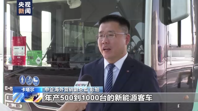 
北大医院黄牛代挂号电话票贩子号贩子网上预约挂号,住院检查加快,中国新能源客车助力“绿色世界杯”