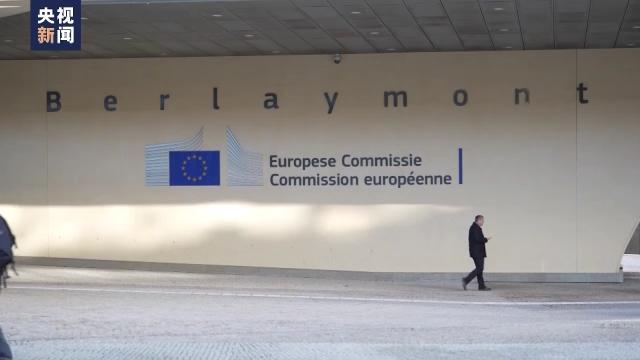 
广州中山三医院黄牛代挂号电话票贩子号贩子网上预约挂号,住院检查加快,欧盟要求美国停止歧视做法 公平对待欧洲企业