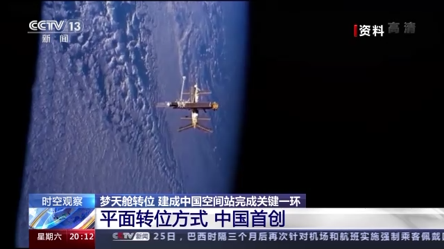 
杭州各大医院黄牛代挂号电话票贩子号贩子网上预约挂号,住院检查加快,时空观察丨多领域密集攻坚突破 透出何种新趋势？
