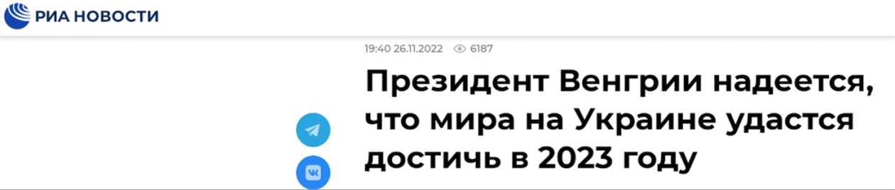 
中山大学中山眼科中心黄牛代挂号电话票贩子号贩子网上预约挂号,住院检查加快,匈牙利总统与三国领导人访基辅后发声：希望乌克兰2023年实现和平