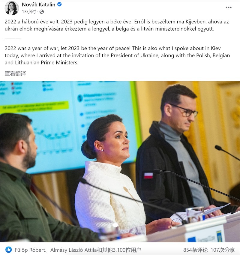 
中山大学中山眼科中心黄牛代挂号电话票贩子号贩子网上预约挂号,住院检查加快,匈牙利总统与三国领导人访基辅后发声：希望乌克兰2023年实现和平