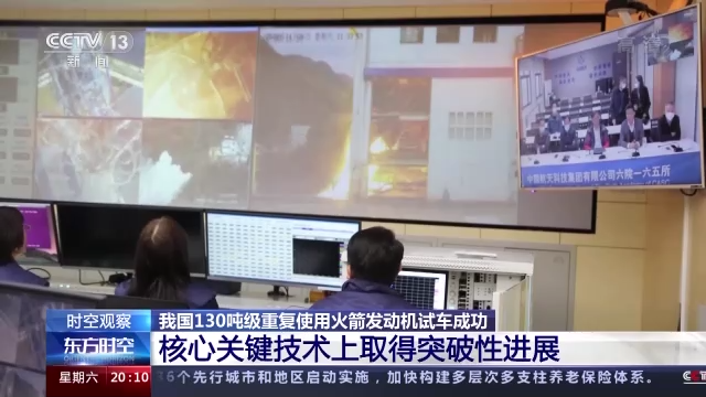 
杭州各大医院黄牛代挂号电话票贩子号贩子网上预约挂号,住院检查加快,时空观察丨多领域密集攻坚突破 透出何种新趋势？