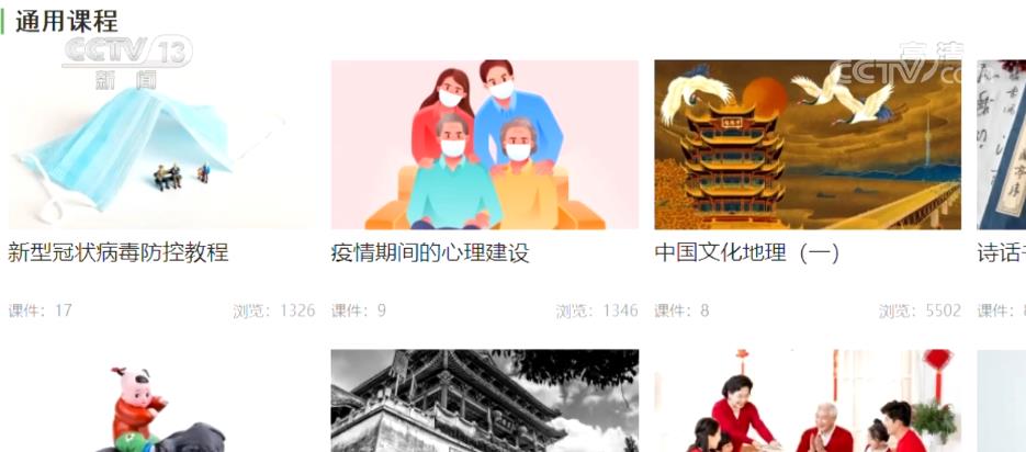 
江苏省中医院黄牛代挂号电话票贩子号贩子网上预约挂号,住院检查加快,“智慧助老”助力老年人跨越“数字鸿沟”