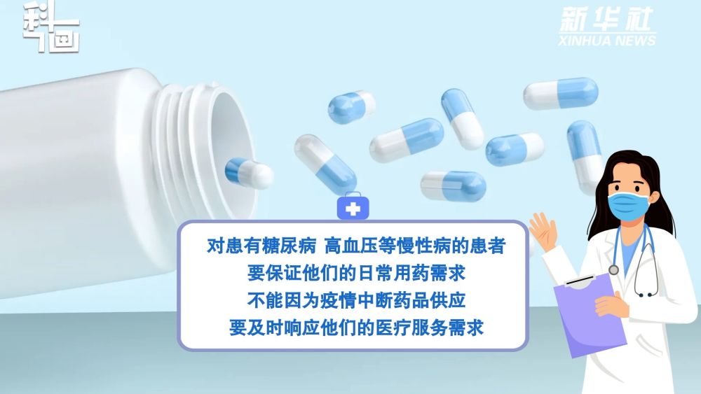 
首都医科大学附属北京口腔医院黄牛代挂号电话票贩子号贩子网上预约挂号,住院检查加快,科画｜对于隔离封控人员，如何保障正常就医？