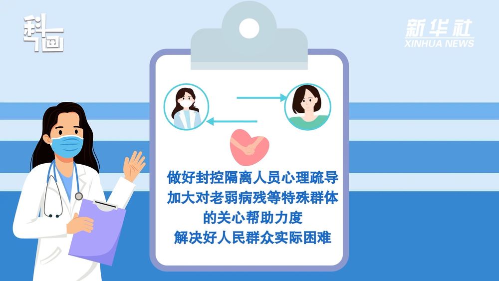 
首都医科大学附属北京口腔医院黄牛代挂号电话票贩子号贩子网上预约挂号,住院检查加快,科画｜对于隔离封控人员，如何保障正常就医？