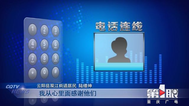 
杭州各大医院黄牛代挂号电话票贩子号贩子网上预约挂号,住院检查加快,耄耋老人手写感谢信：“你们每日每夜工作，辛苦了！”