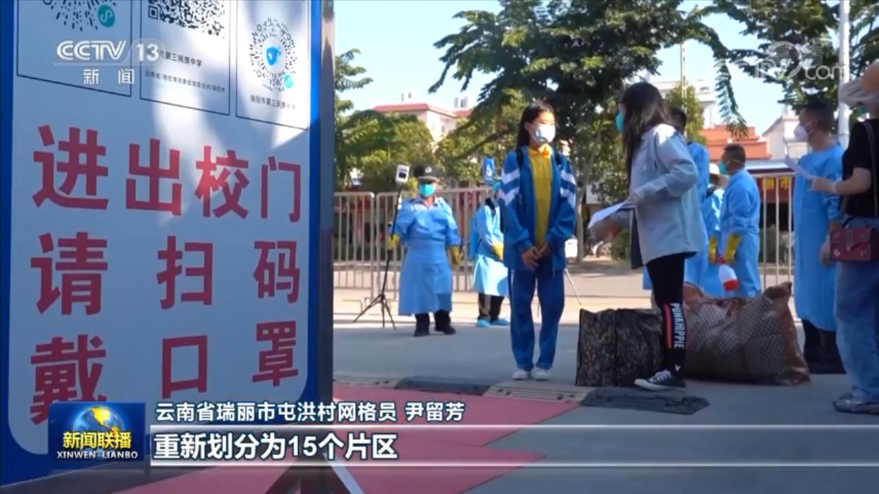 
广东省人民医院黄牛代挂号电话票贩子号贩子网上预约挂号,住院检查加快,不折不扣落实疫情防控优化措施：抓实抓细疫情防控 不断提升防控工作效率