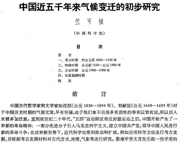 
浙江大学儿童医院黄牛代挂号电话票贩子号贩子网上预约挂号,住院检查加快,道中华丨茶，为什么在唐代被各民族奉为公认的“国家级饮料”？