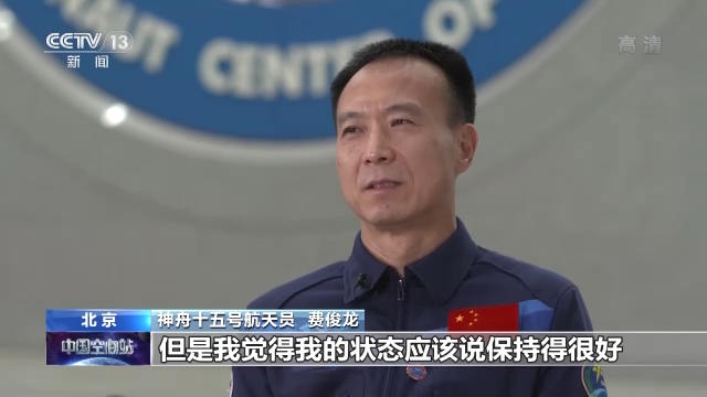 
首都医科大学附宣武医院黄牛代挂号电话票贩子号贩子网上预约挂号,住院检查加快,保持随时备战状态17年 把筋斗翻到太空的费俊龙再上太空