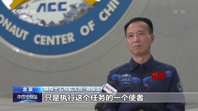 
首都医科大学附宣武医院黄牛代挂号电话票贩子号贩子网上预约挂号,住院检查加快,保持随时备战状态17年 把筋斗翻到太空的费俊龙再上太空