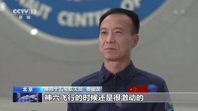 
首都医科大学附宣武医院黄牛代挂号电话票贩子号贩子网上预约挂号,住院检查加快,保持随时备战状态17年 把筋斗翻到太空的费俊龙再上太空