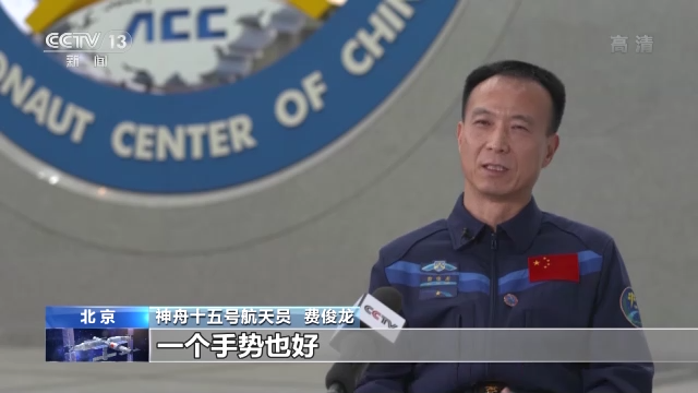 
首都医科大学附宣武医院黄牛代挂号电话票贩子号贩子网上预约挂号,住院检查加快,保持随时备战状态17年 把筋斗翻到太空的费俊龙再上太空