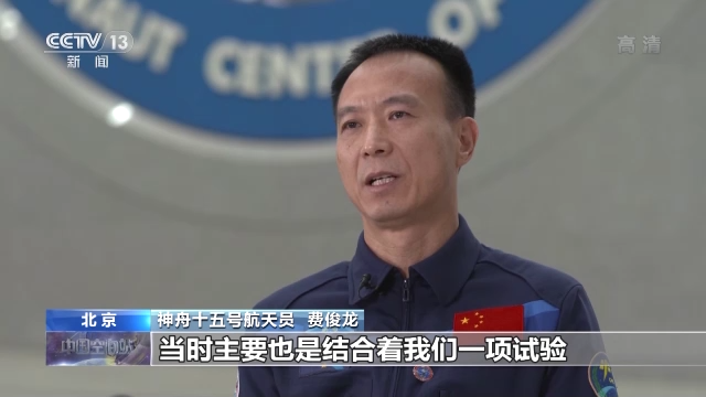 
首都医科大学附宣武医院黄牛代挂号电话票贩子号贩子网上预约挂号,住院检查加快,保持随时备战状态17年 把筋斗翻到太空的费俊龙再上太空