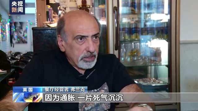 
东部战区总医院黄牛代挂号电话票贩子号贩子网上预约挂号,住院检查加快,高通胀之下 英国餐饮业面临经营困境