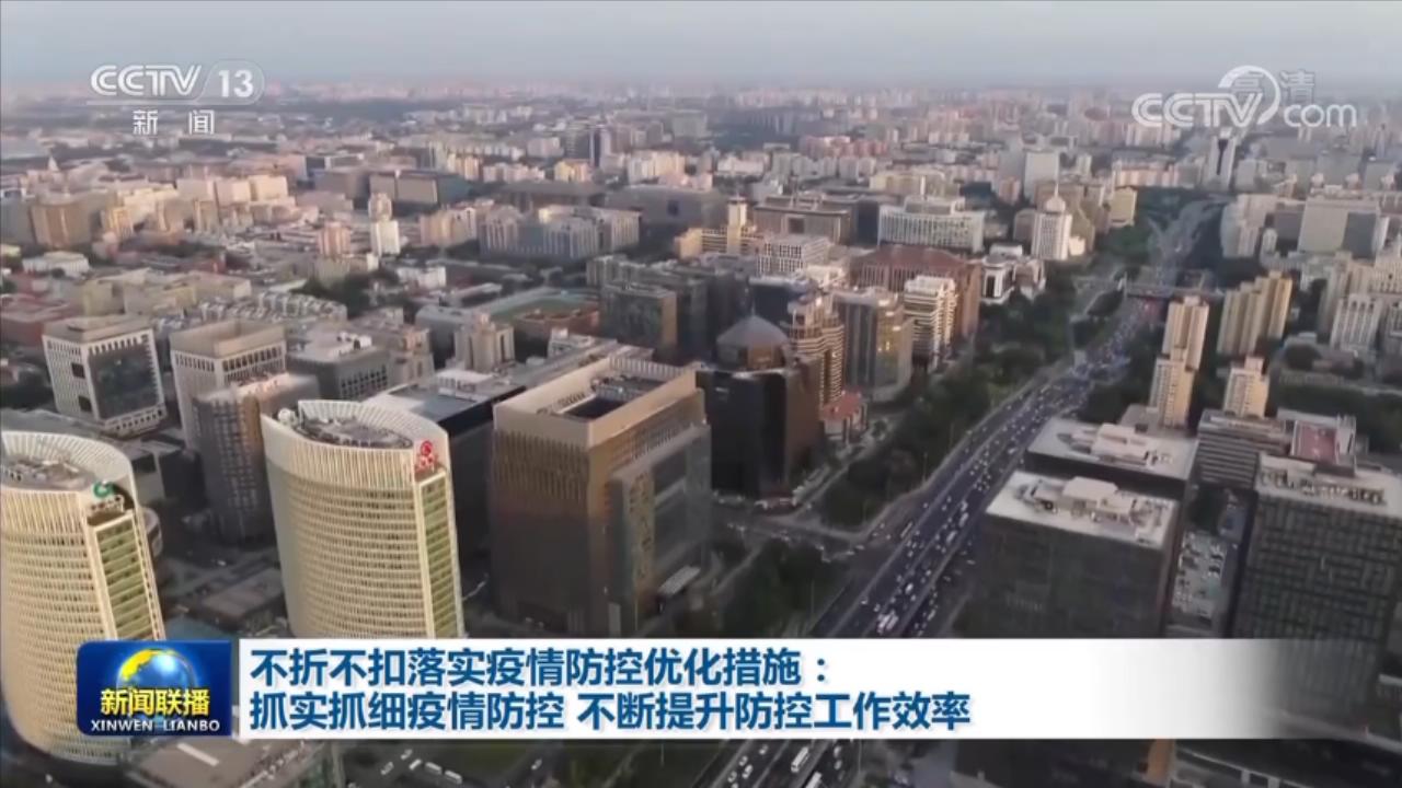 
广东省人民医院黄牛代挂号电话票贩子号贩子网上预约挂号,住院检查加快,不折不扣落实疫情防控优化措施：抓实抓细疫情防控 不断提升防控工作效率
