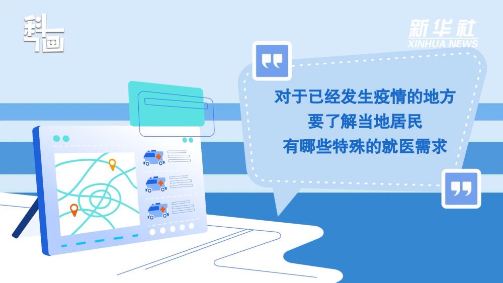 
首都医科大学附属北京口腔医院黄牛代挂号电话票贩子号贩子网上预约挂号,住院检查加快,科画｜对于隔离封控人员，如何保障正常就医？