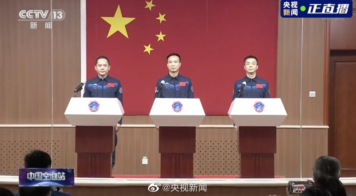 
上海肿瘤医院黄牛代挂号电话票贩子号贩子网上预约挂号,住院检查加快,神十五航天员首次集体亮相