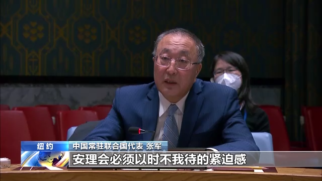 首都医科大学附属天坛医院黄牛代挂号电话票贩子号贩子网上预约挂号,住院检查加快,联合国安理会就巴以局势举行公开会议