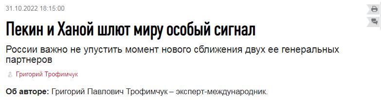 
中国医学科学院北京协和医院黄牛代挂号电话票贩子号贩子网上预约挂号,住院检查加快,外媒聚焦阮富仲访华：中越友好为国际社会作出积极贡献