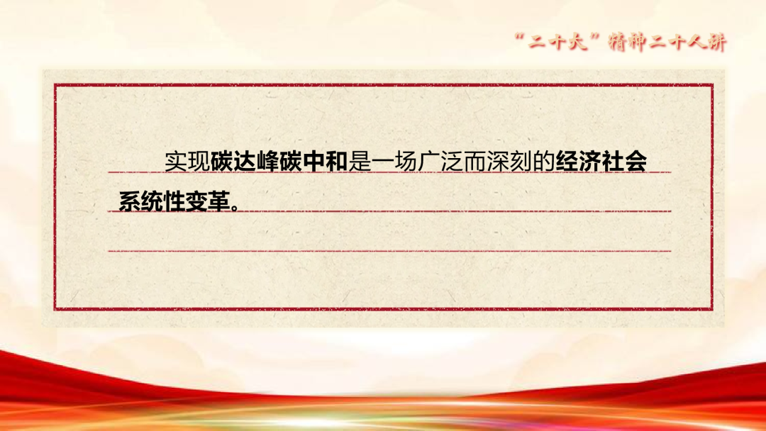 北京鼓楼医院孙凌云黄牛代挂号电话票贩子号贩子网上预约挂号,住院检查加快,二十大精神二十人讲⑭ | 绿色发展:促进人与自然和谐共生