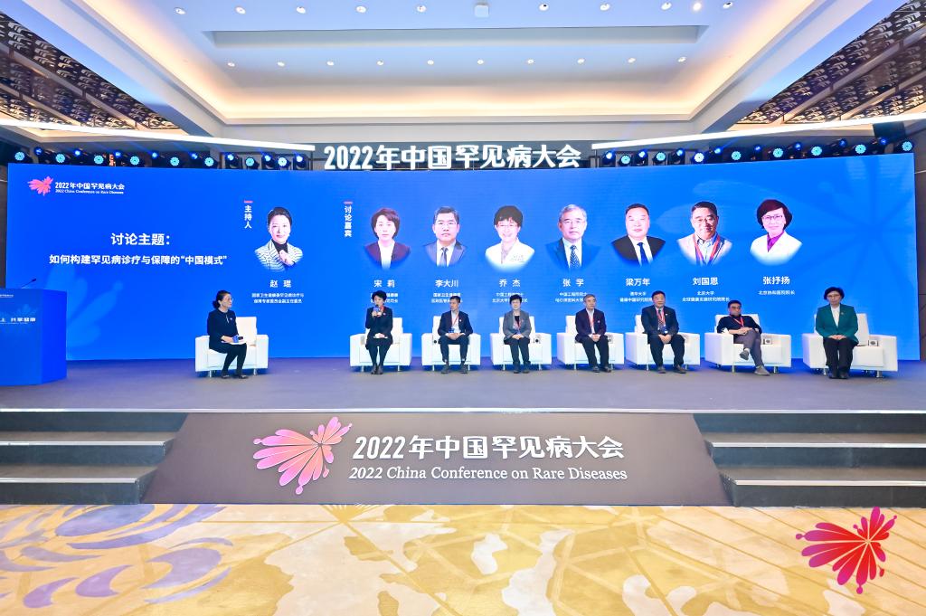 
浙江省中医院黄牛代挂号电话票贩子号贩子网上预约挂号,住院检查加快,破解“用药贵” 我国已有45种罕见病用药被纳入国家医保药品目录