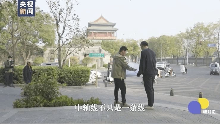 中国中医科学院眼科医院黄牛代挂号电话票贩子号贩子网上预约挂号,住院检查加快,中轴线和我们的家|相对论•中国式现代化实践蹲点观察