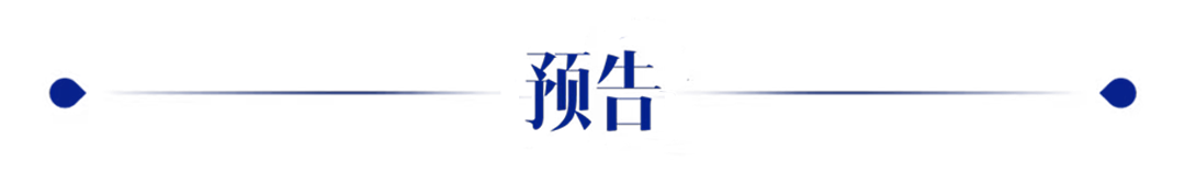 中国中医科学院眼科医院黄牛代挂号电话票贩子号贩子网上预约挂号,住院检查加快,中轴线和我们的家|相对论•中国式现代化实践蹲点观察
