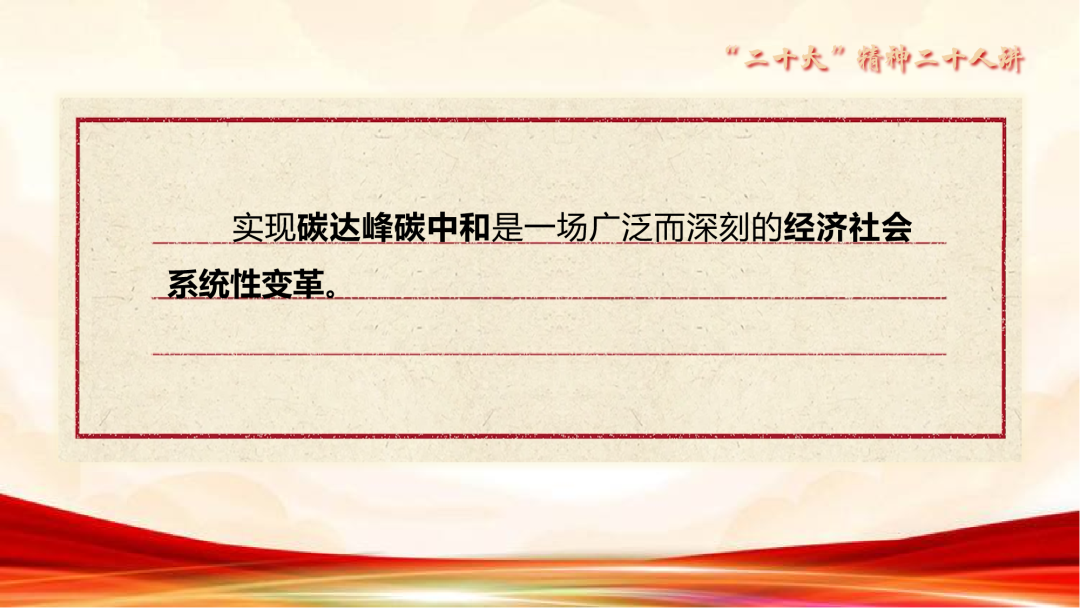 
天津肿瘤医院黄牛代挂号电话票贩子号贩子网上预约挂号,住院检查加快,二十大精神二十人讲⑭ | 绿色发展：促进人与自然和谐共生