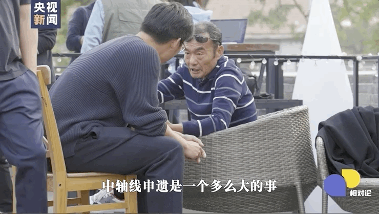 中国中医科学院眼科医院黄牛代挂号电话票贩子号贩子网上预约挂号,住院检查加快,中轴线和我们的家|相对论•中国式现代化实践蹲点观察