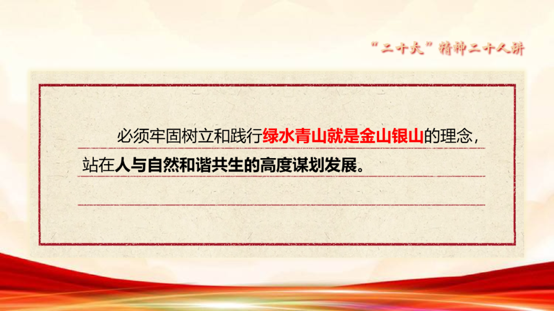 北京鼓楼医院孙凌云黄牛代挂号电话票贩子号贩子网上预约挂号,住院检查加快,二十大精神二十人讲⑭ | 绿色发展:促进人与自然和谐共生