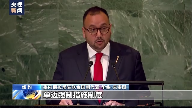 广州各大医院黄牛代挂号电话票贩子号贩子网上预约挂号,住院检查加快,多国谴责美国对古巴实施长期单方面封锁