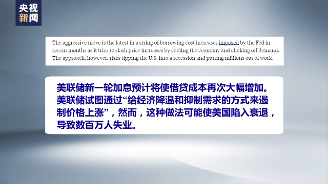
回龙观医院黄牛代挂号电话票贩子号贩子网上预约挂号,住院检查加快,美联储持续激进加息加剧欧美经济困境