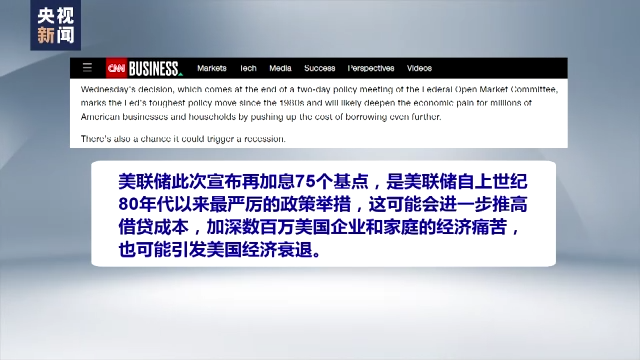 
回龙观医院黄牛代挂号电话票贩子号贩子网上预约挂号,住院检查加快,美联储持续激进加息加剧欧美经济困境