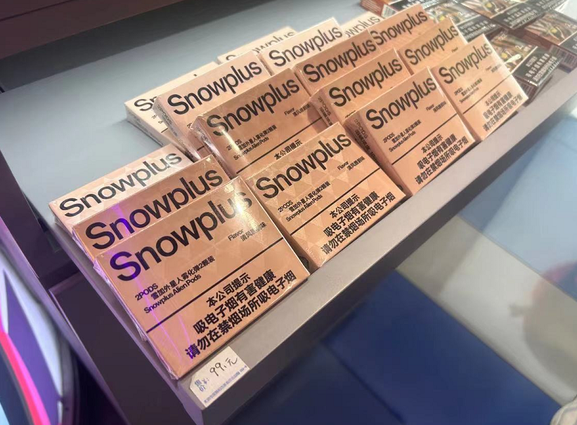 
中国医学科学院北京协和医院黄牛代挂号电话票贩子号贩子网上预约挂号,住院检查加快,电子烟消费税正式落地，记者走访发现：行业挥别暴利时代