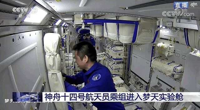 上海第十人民医院黄牛代挂号电话票贩子号贩子网上预约挂号,住院检查加快,神十四航天员签收新房间!天地连线来了