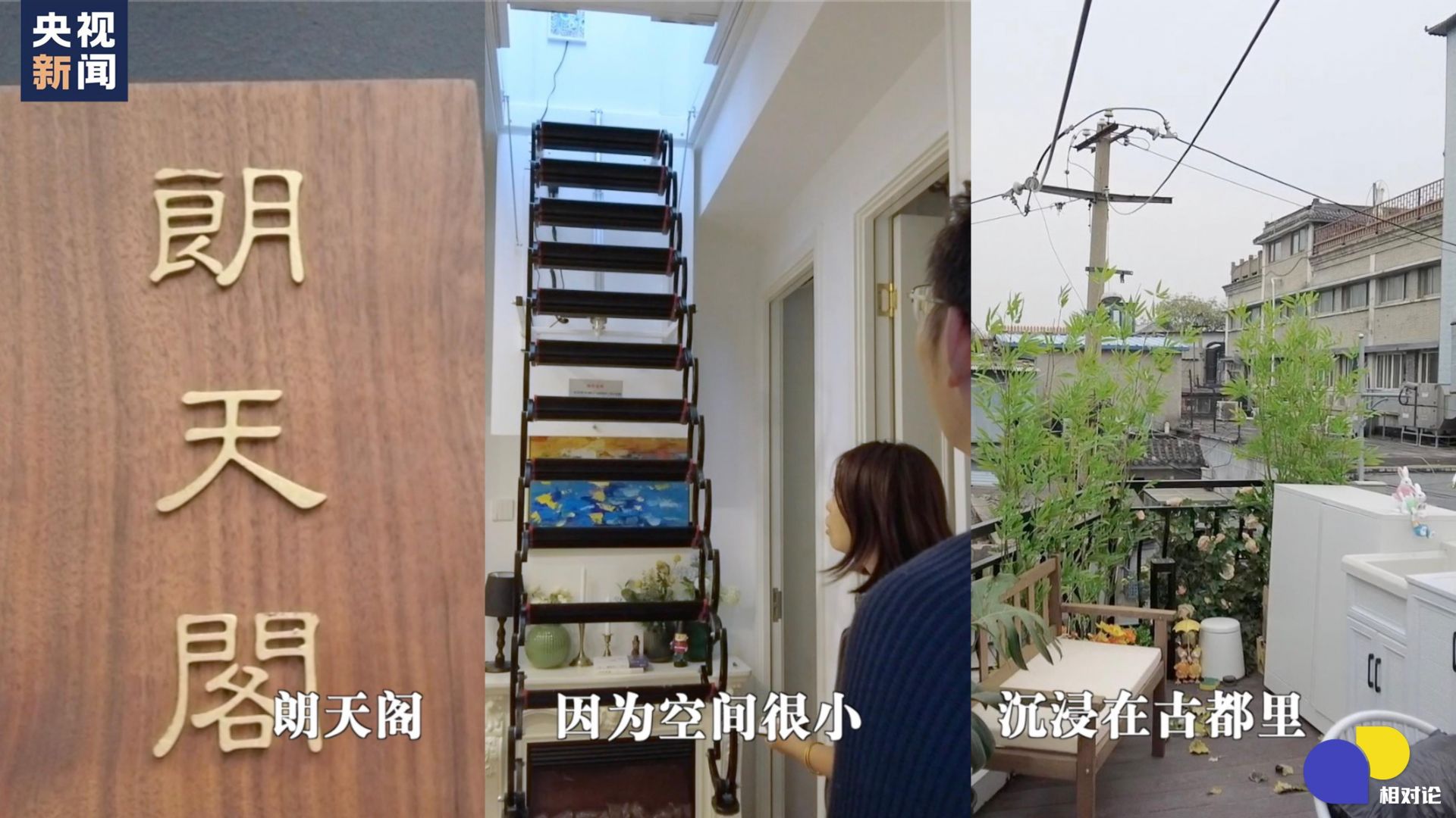 
中国中医科学院眼科医院黄牛代挂号电话票贩子号贩子网上预约挂号,住院检查加快,中轴线和我们的家｜相对论•中国式现代化实践蹲点观察