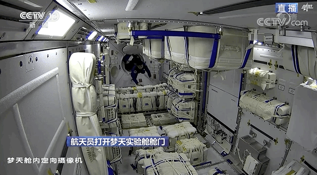 上海第十人民医院黄牛代挂号电话票贩子号贩子网上预约挂号,住院检查加快,神十四航天员签收新房间!天地连线来了