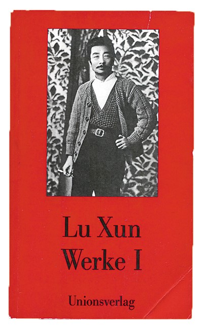 
中山大学附属第一医院黄牛代挂号电话票贩子号贩子网上预约挂号,住院检查加快,文明交流互鉴的重要窗口（中国经典作家在海外）