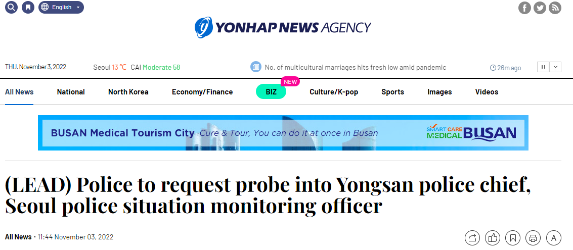 
二龙路肛肠医院黄牛代挂号电话票贩子号贩子网上预约挂号,住院检查加快,在梨泰院踩踏事故中失职，韩国两名警官被调查