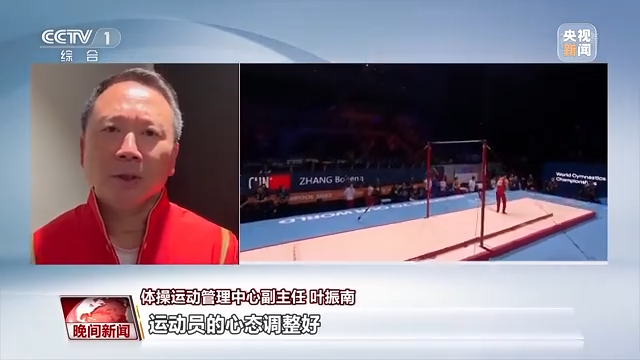 
中国中医科学院西苑黄牛代挂号电话票贩子号贩子网上预约挂号,住院检查加快,时隔四年 中国男团再夺体操世锦赛冠军