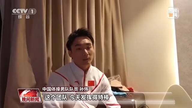 
中国中医科学院西苑黄牛代挂号电话票贩子号贩子网上预约挂号,住院检查加快,时隔四年 中国男团再夺体操世锦赛冠军