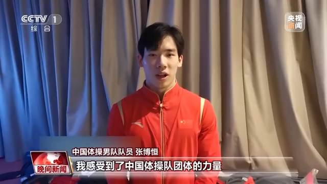 
中国中医科学院西苑黄牛代挂号电话票贩子号贩子网上预约挂号,住院检查加快,时隔四年 中国男团再夺体操世锦赛冠军