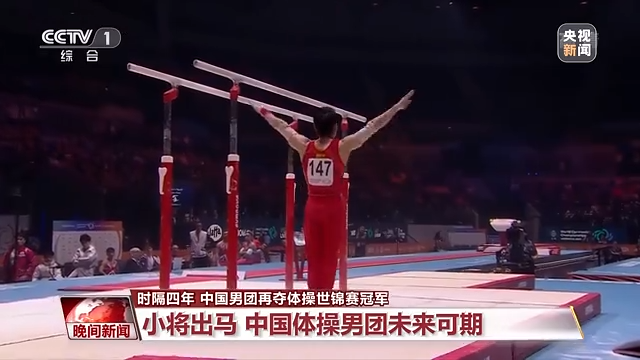 
中国中医科学院西苑黄牛代挂号电话票贩子号贩子网上预约挂号,住院检查加快,时隔四年 中国男团再夺体操世锦赛冠军